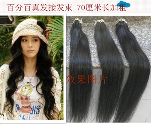 Extension cheveux - Ref 221376