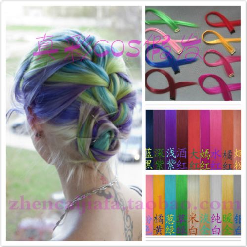 Extension cheveux - Ref 221382
