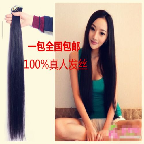 Extension cheveux - Ref 221475
