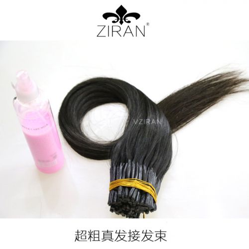Extension cheveux - Ref 221506