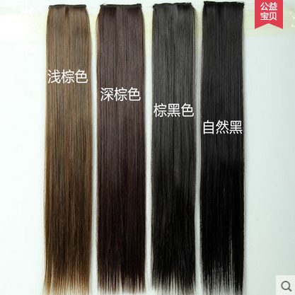 Extension cheveux - Ref 221509