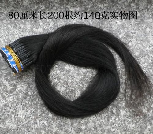Extension cheveux - Ref 221595