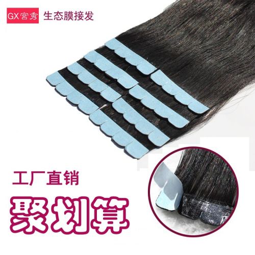 Extension cheveux - Ref 221630