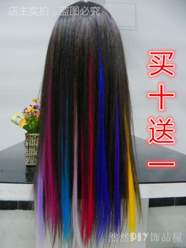 Extension cheveux - Ref 221705