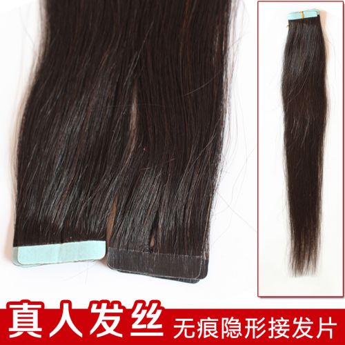 Extension cheveux - Ref 221714