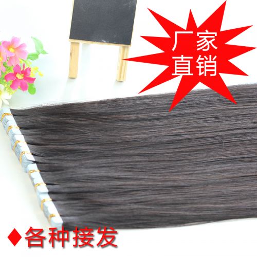 Extension cheveux - Ref 221738