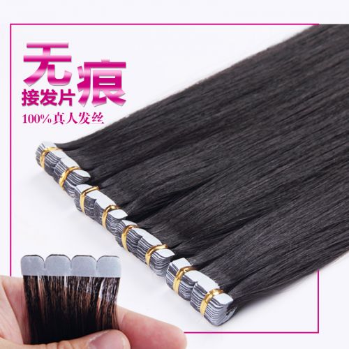 Extension cheveux - Ref 221941
