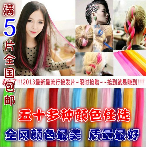 Extension cheveux - Ref 221967