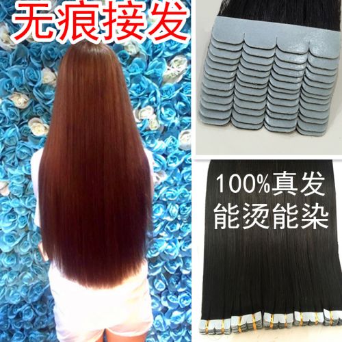 Extension cheveux - Ref 221993