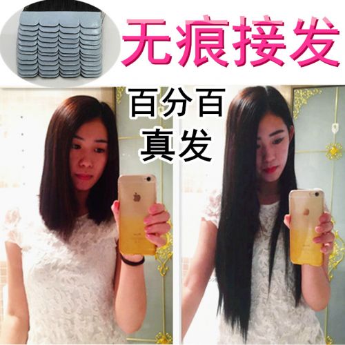 Extension cheveux - Ref 221996