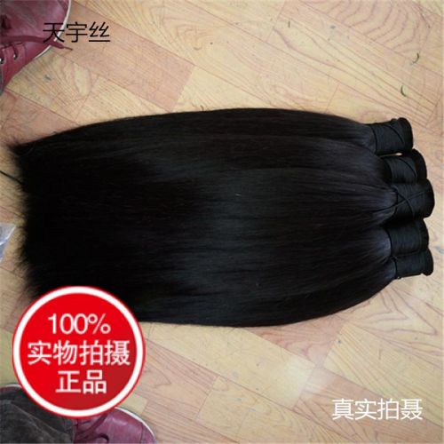 Extension cheveux - Ref 222055