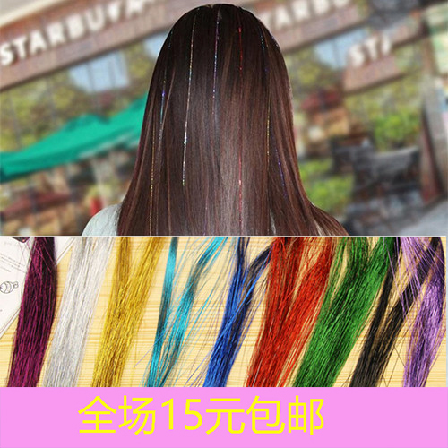 Extension cheveux - Ref 222074