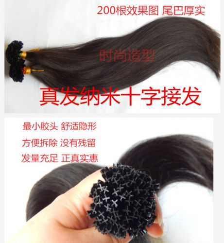 Extension cheveux - Ref 222088