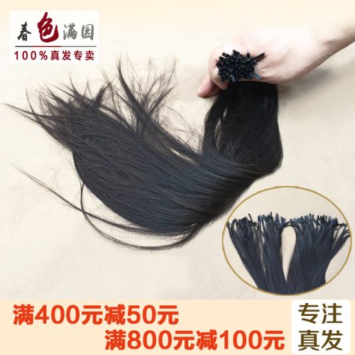 Extension cheveux - Ref 222092