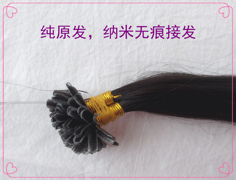 Extension cheveux - Ref 222110