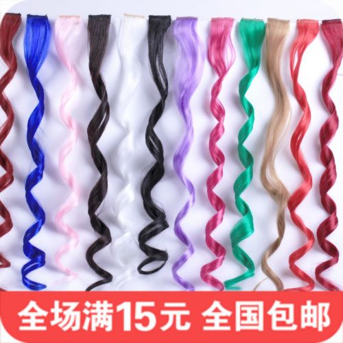 Extension cheveux - Ref 222121