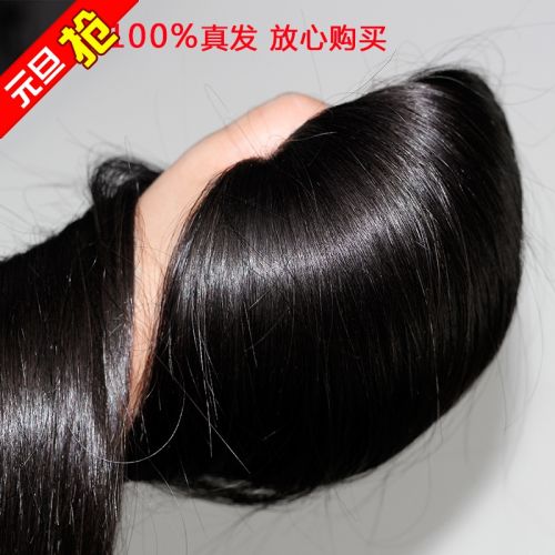 Extension cheveux - Ref 222149