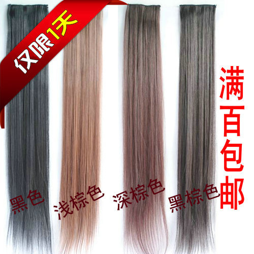 Extension cheveux - Ref 222196