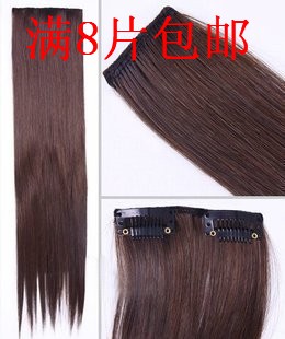 Extension cheveux - Ref 222205