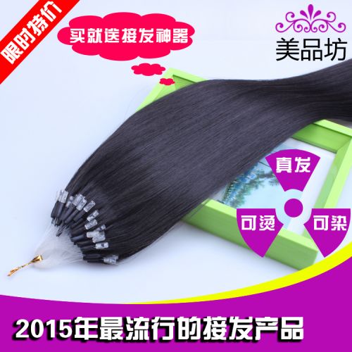 Extension cheveux - Ref 222243
