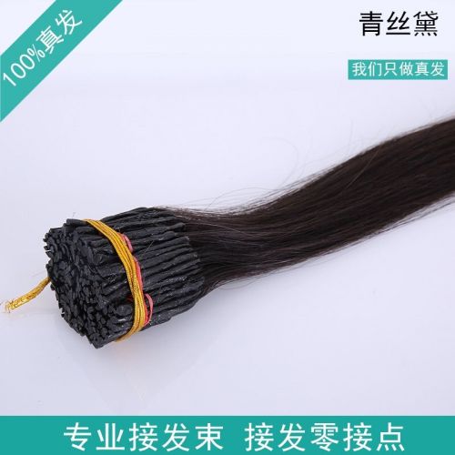Extension cheveux - Ref 222263