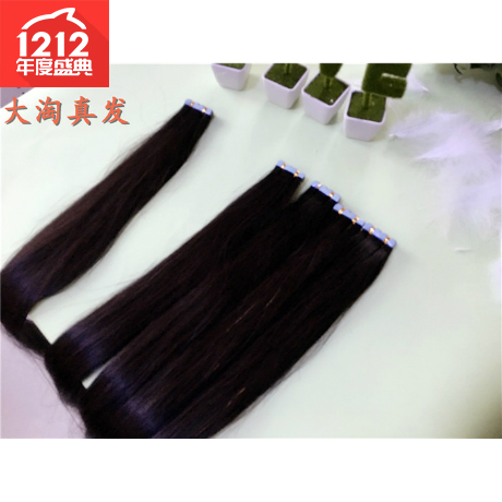 Extension cheveux - Ref 222279