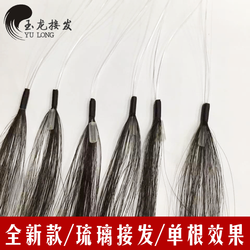 Extension cheveux - Ref 222287