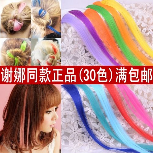 Extension cheveux - Ref 222308