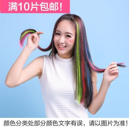 Extension cheveux - Ref 222385