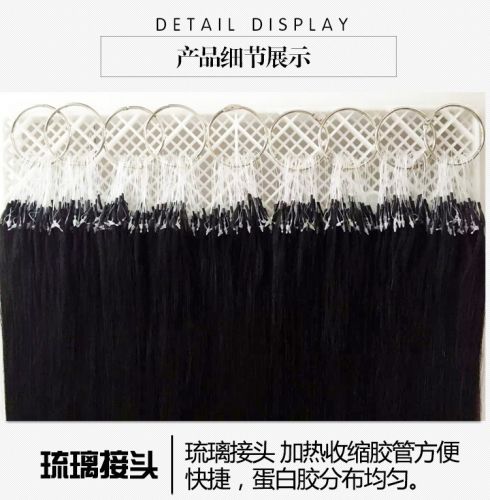 Extension cheveux - Ref 222424