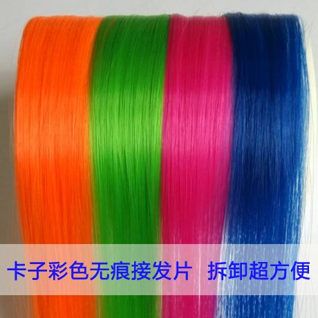 Extension cheveux - Ref 222444