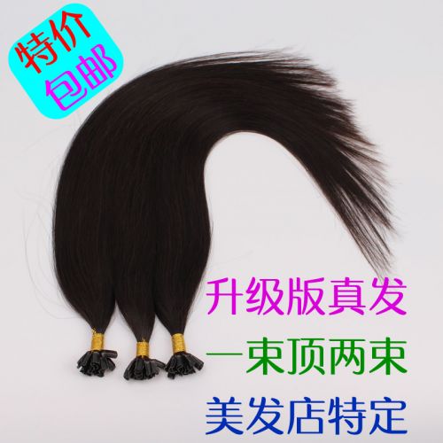 Extension cheveux - Ref 222445