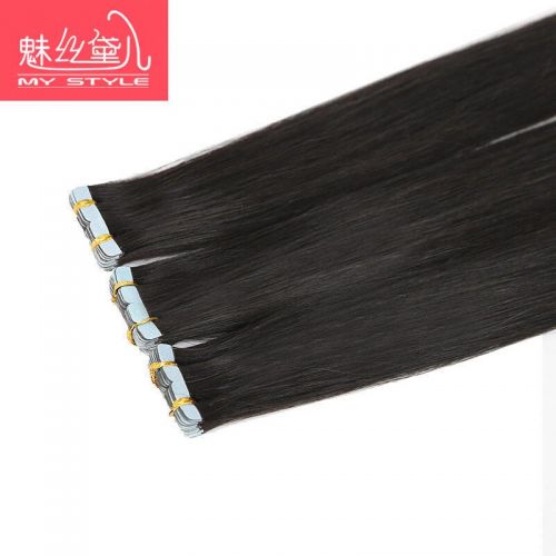 Extension cheveux - Ref 222481