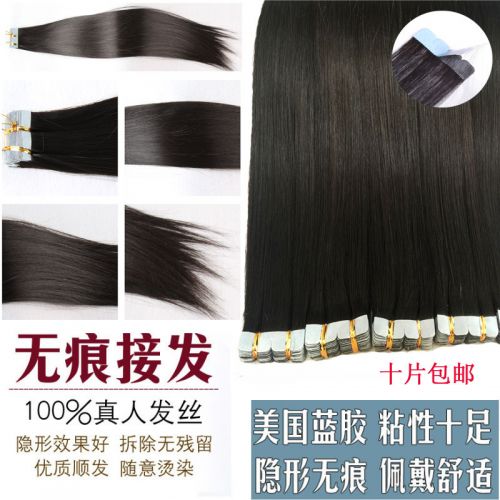 Extension cheveux - Ref 222502