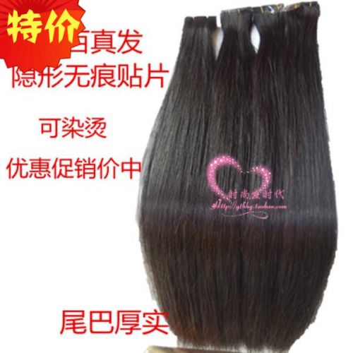 Extension cheveux - Ref 222554