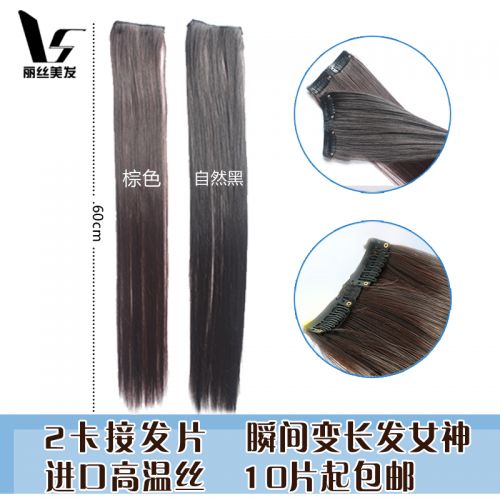 Extension cheveux - Ref 222564