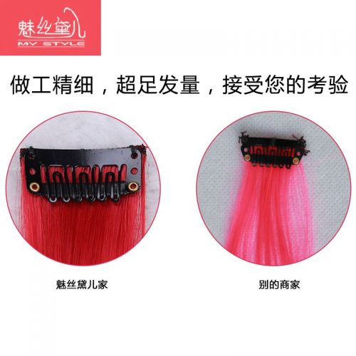 Extension cheveux - Ref 222635
