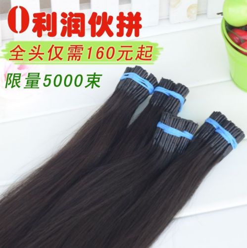 Extension cheveux - Ref 222697