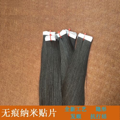 Extension cheveux - Ref 222753
