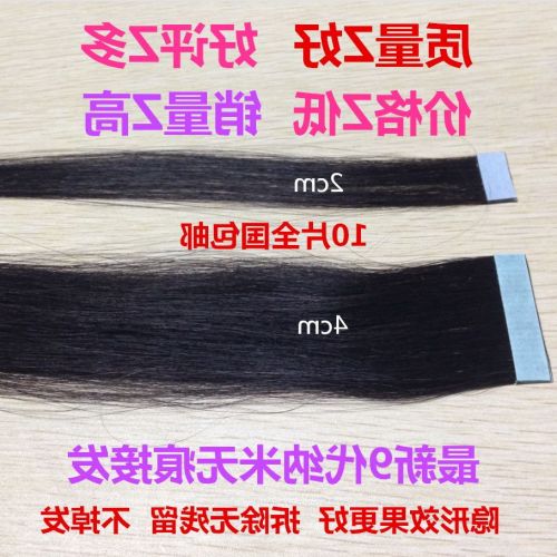 Extension cheveux - Ref 222778