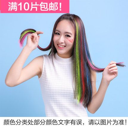 Extension cheveux - Ref 222805