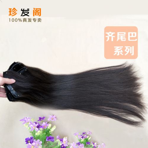 Extension cheveux - Ref 222827