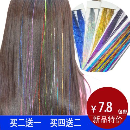 Extension cheveux - Ref 222829