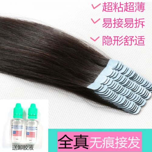 Extension cheveux - Ref 222869