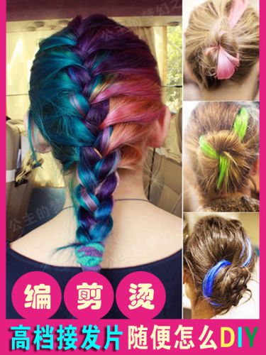 Extension cheveux - Ref 222876