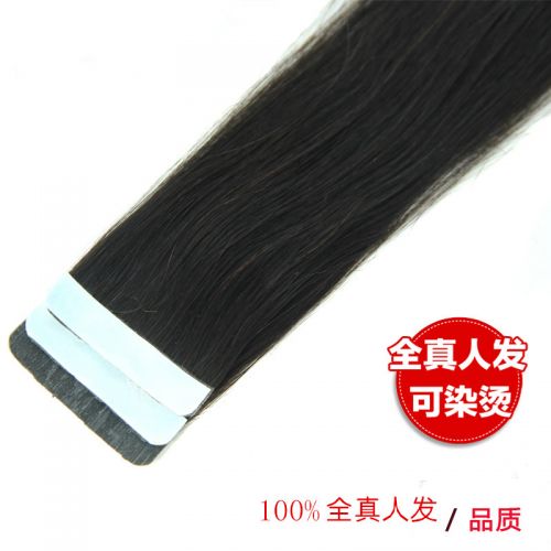 Extension cheveux - Ref 222878
