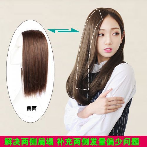 Extension cheveux - Ref 222883