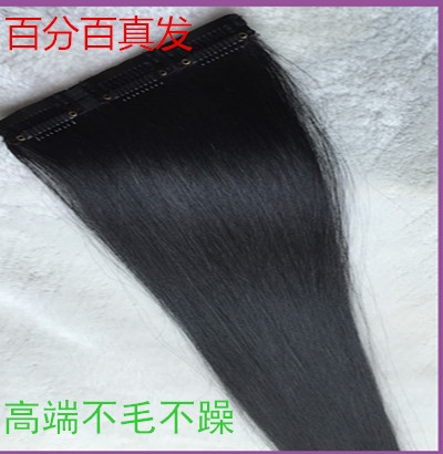 Extension cheveux - Ref 222902