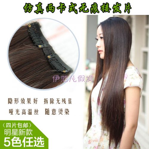 Extension cheveux - Ref 222931