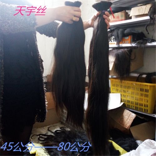 Extension cheveux - Ref 222938